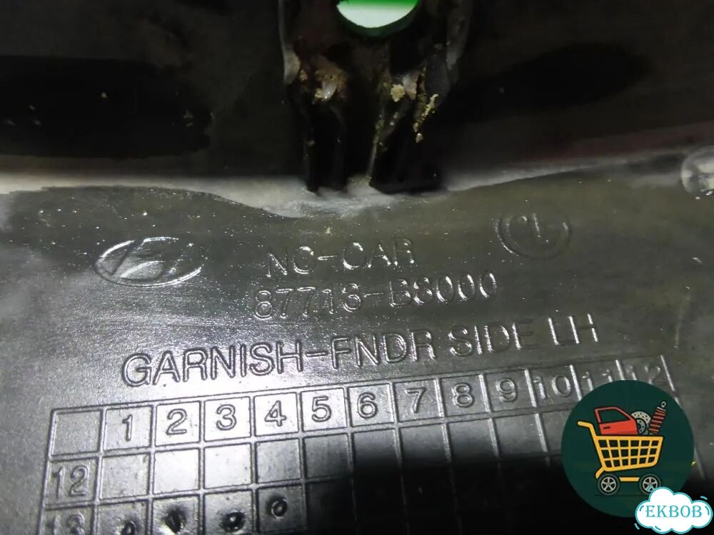 Накладка переднего крыла левого (87713B8000) Hyundai Grand Santa Fe с 2012-2018г (Гранд Санта Фе) фото 6
