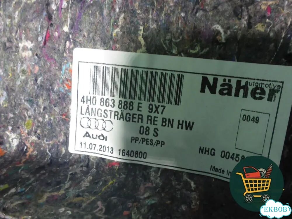 Пол багажника (правый Long) (4H0863888E) Audi A8 с 2009-2017г (А8) фото 4