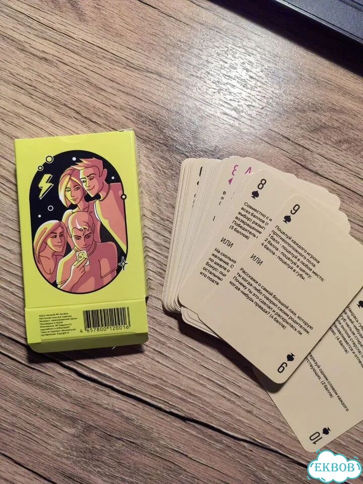 Настольная игра фото 1