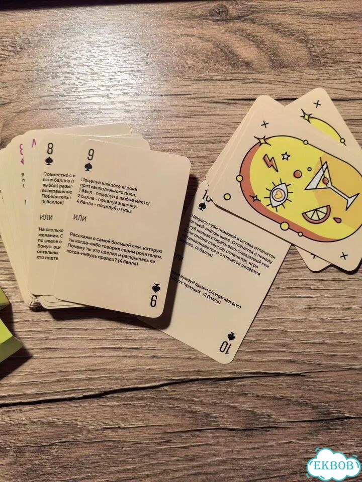 Настольная игра фото 2