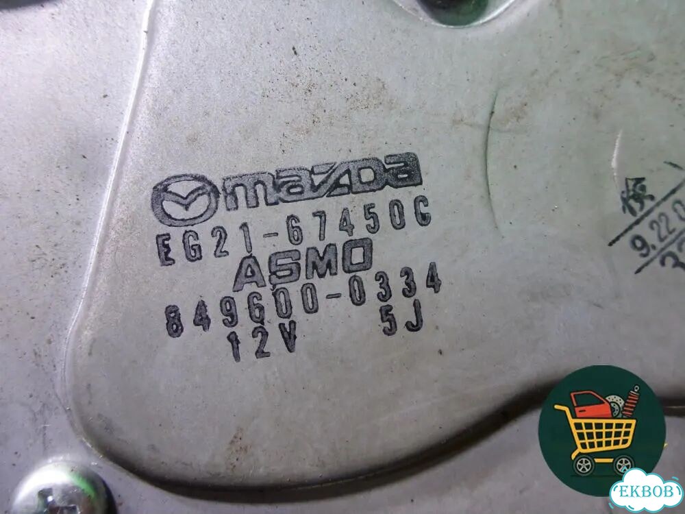 Моторчик стеклоочистителя задний (8496000334) Mazda CX 7 с 2006-2012г (сх7) фото 5