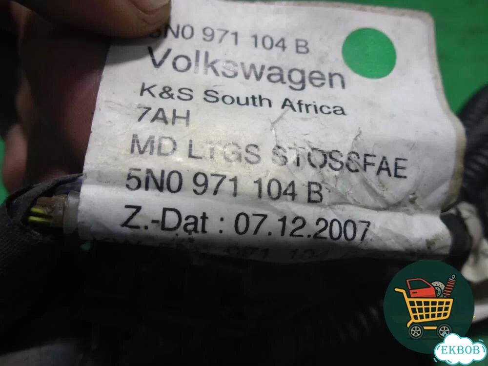 Проводка заднего бампера (5N0971104B) Volkswagen Tiguan с 2007-2011г (Тигуан) фото 2