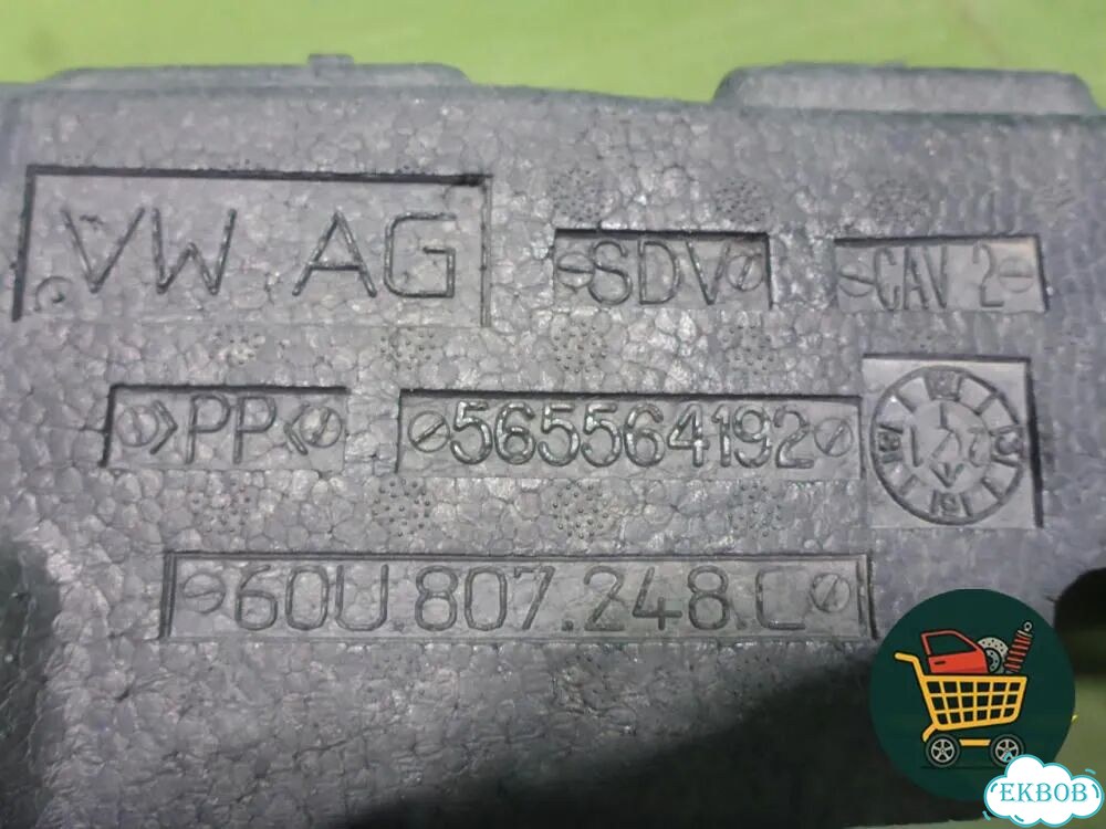 Наполнитель переднего бампера (60U807248C) Volkswagen Polo с 2020г (Поло) фото 4
