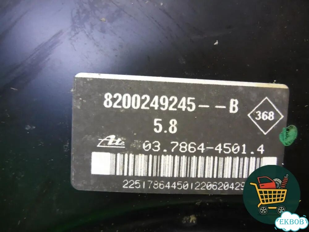 Усилитель тормозов вакуумный (8200249245) Renault Clio с 2005-2012г (Клио) фото 3