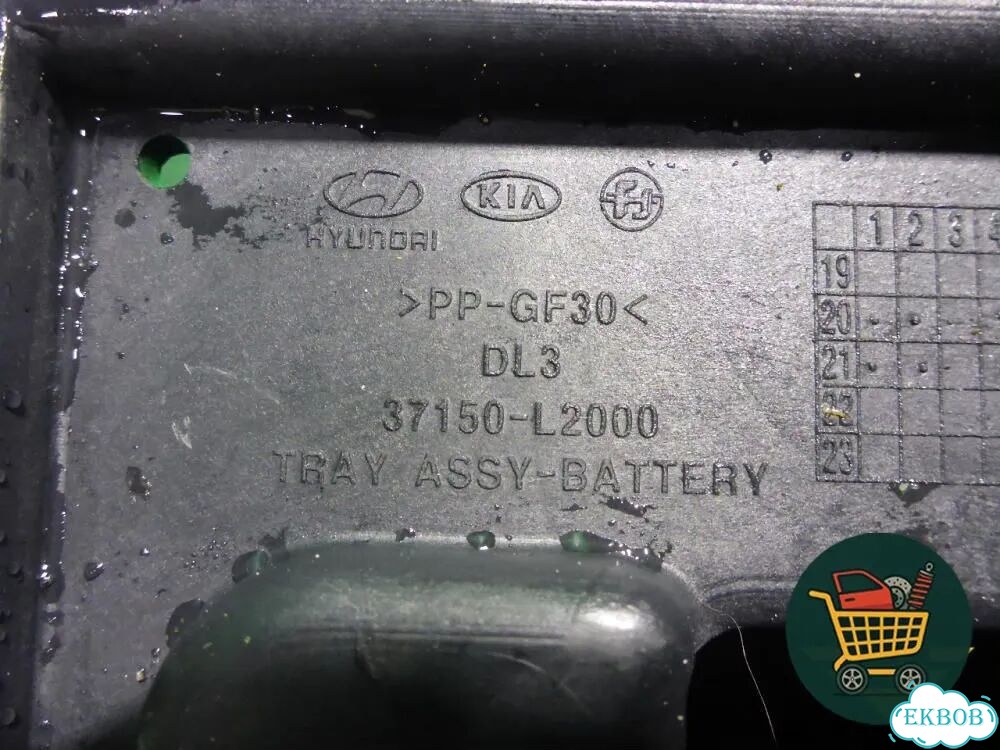 Площадка под аккумулятор (37150L2000) Kia K5 с 2020г (К5) фото 3