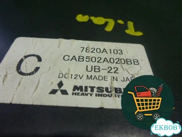 Модуль управления климатической установкой (7820A103) Mitsubishi Lancer-9 с 2003-2008г (Лансер) фото 5