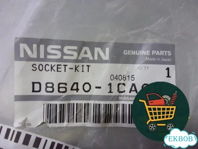 Тяга рулевая (новая длинная) (D86401CA0B) Infiniti Infiniti FX35/37/50 QX70 (S51) с 2008-2013г (фх) фото 5