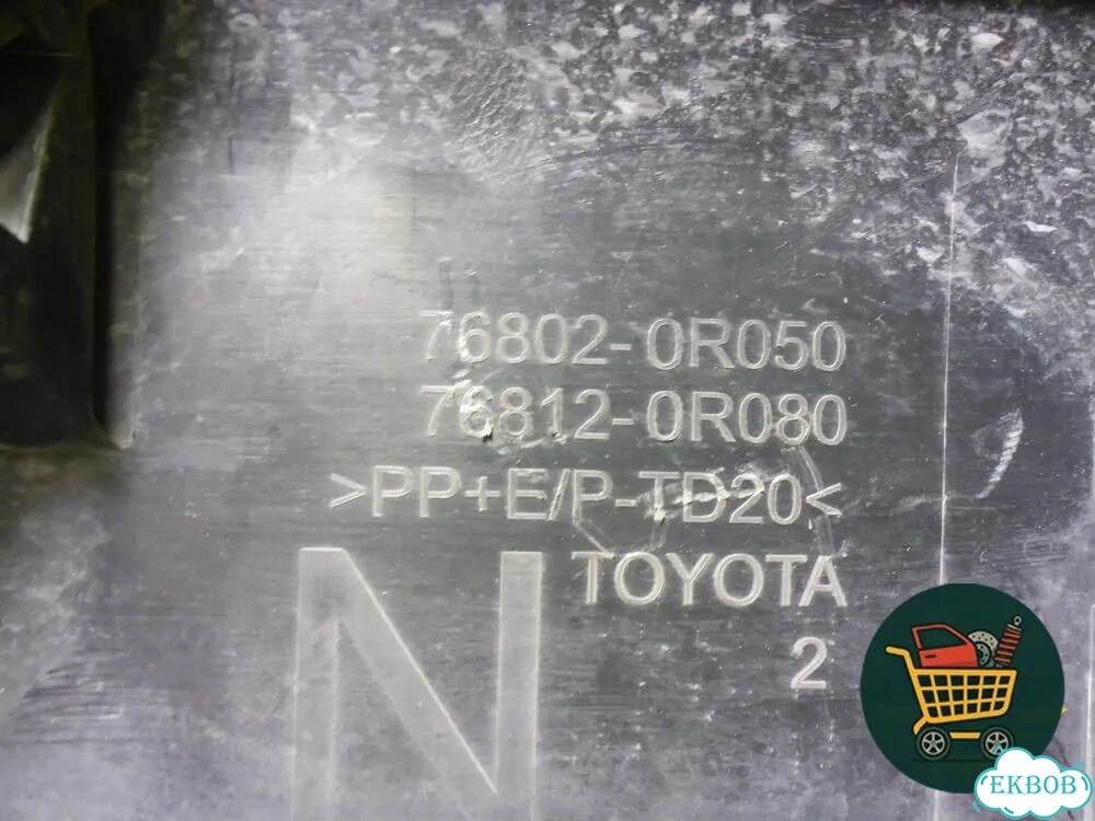 Накладка двери багажника (768020R050) Toyota Rav-4 с 2018г (Рав 4) фото 4