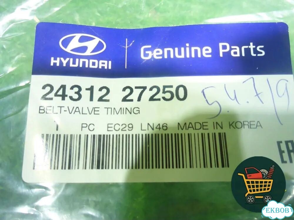 Ремень грм (2.2 d4eb) (2431227250) Hyundai i30 с 2007-2012г (Ай30) фото 2