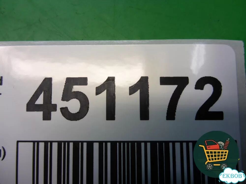 Тяга задняя продольная (правая) (4871060140) Toyota Land Cruiser (200) с 2008г (Ленд Крузер) фото 1