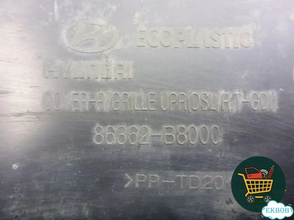 Накладка декоративная на переднюю панель (86362B8000) Hyundai Grand Santa Fe с 2012-2018г (Гранд Сан фото 3