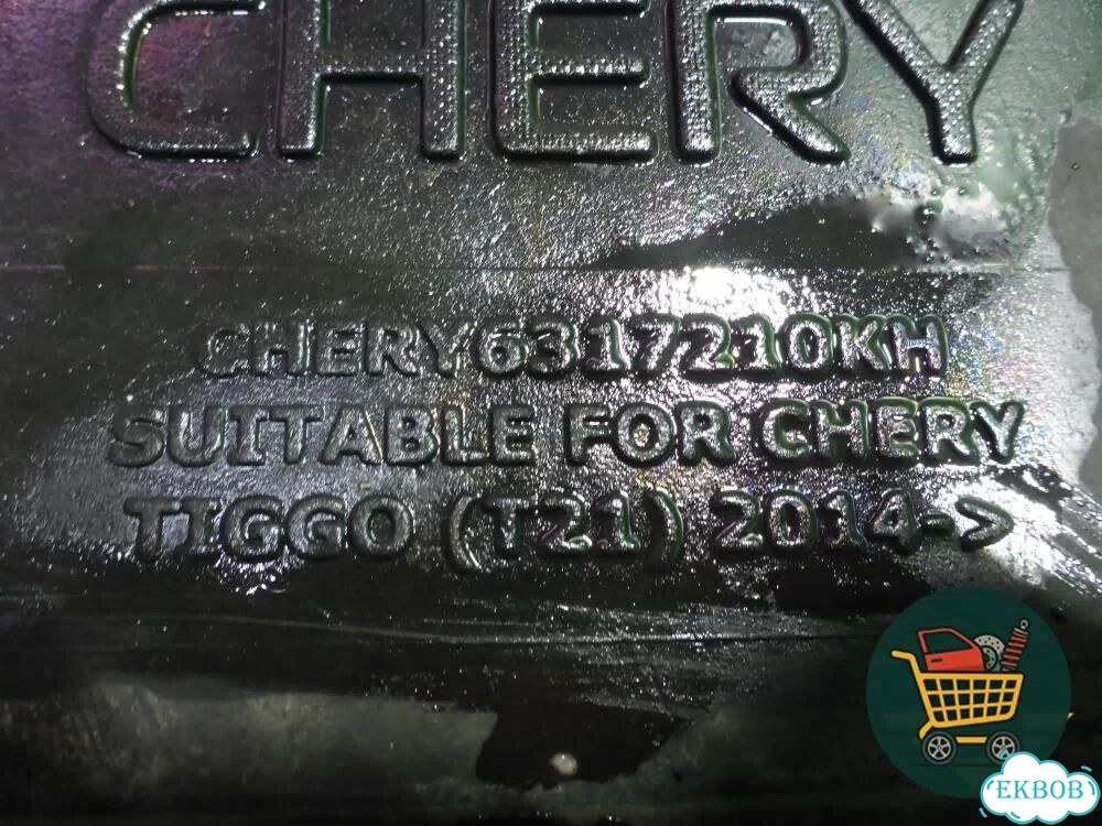 Ковры салона Chery Tiggo 5 (T21) с 2014-2020г (Тиго 5) фото 6