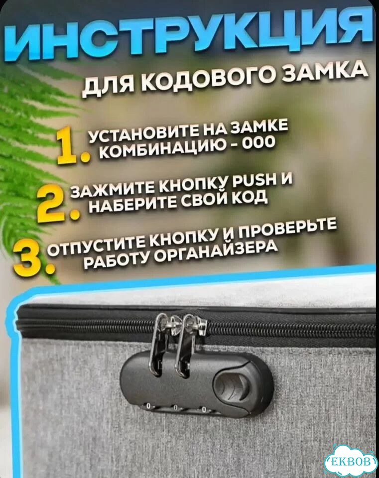 Сумка-органайзер для документов А4 с замком фото 3