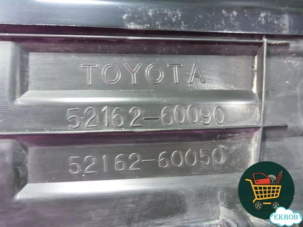 Накладка заднего бампера (5216260090) Toyota Land Cruiser Prado(150) с 2009г (Ленд Крузер Прадо) фото 1