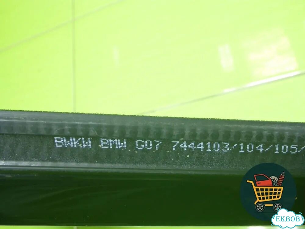 Накладка стекла заднего левого (7444103) BMW X7 G07 с 2018г (Х7 Г07) фото 6