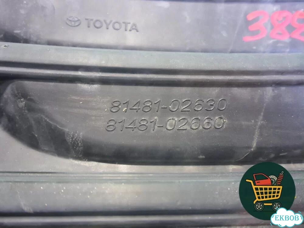 Накладка птф правая (после 2016г) (8148102630) Toyota Corolla (E18) с 2012-2019г (Королла 180) фото 7