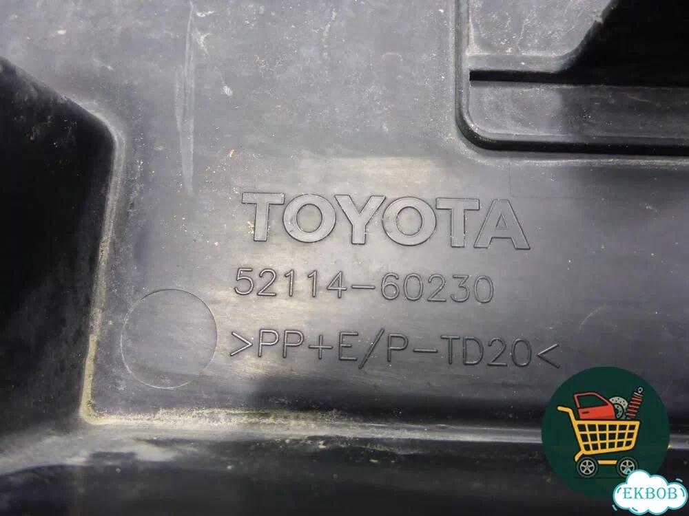 Рамка под номер (после 2015г) (5211460230) Toyota Land Cruiser (200) с 2008г (Ленд Крузер) фото 2