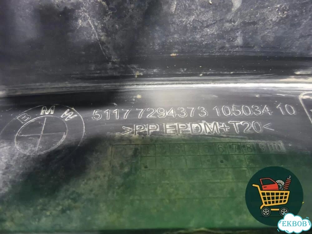Накладка переднего крыла левого (51177294373) BMW X5 F15 с 2013г (Х5 Ф15) фото 5