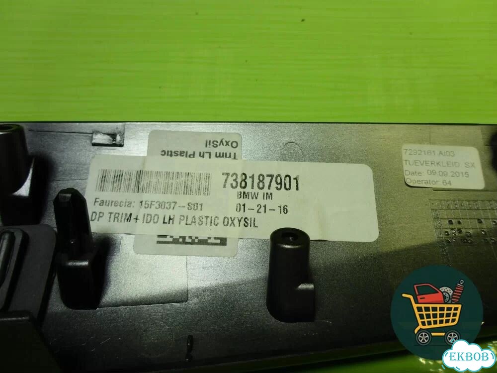 Ручка внутренняя двери задней левой (738187901) BMW X5 F15 с 2013г (Х5 Ф15) фото 3