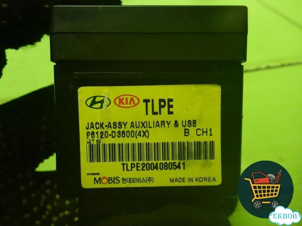 Разъём (AUX,USB) (96120D3600) Hyundai Tucson с 2015-2022г (Туксон) фото 3