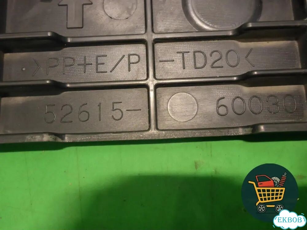 Кронштейн заднего бампера центральный (до 2012г) (5261560030) Toyota Land Cruiser (200) с 2008г (Лен фото 3