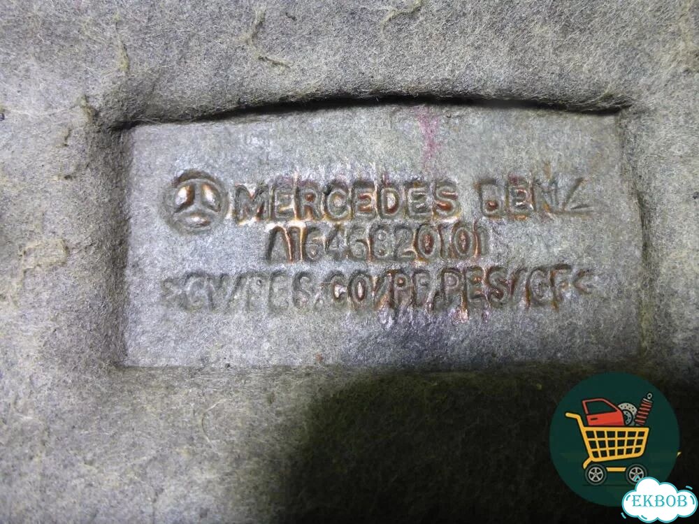 Шумоизоляция на днище (A1646820101) Mercedes Benz ML-Klass W164 c 2005-2011г (мл) фото 3