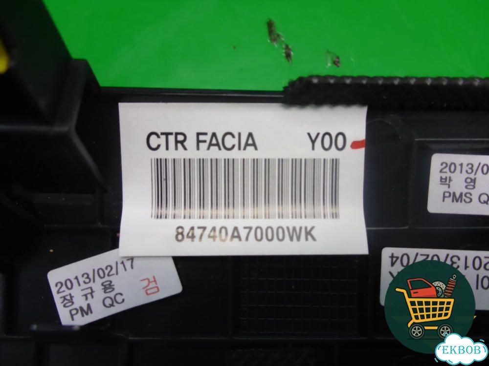 Рамка магнитолы (84740A7000WK) Kia Cerato с 2013г (Серато 3) фото 3