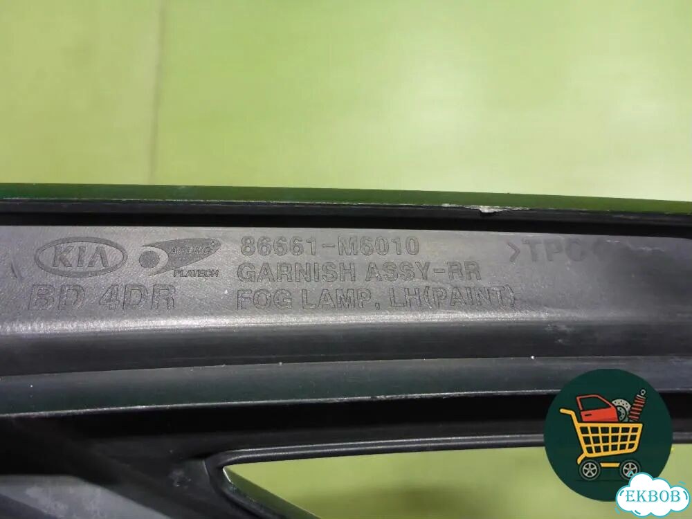 Накладка заднего бампера левая (86661M6010) Kia Cerato с 2018г (Серато 4) фото 5