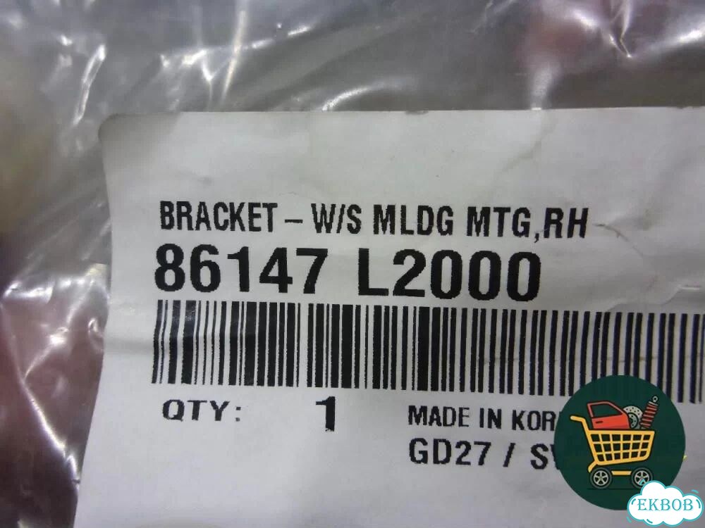 Кронштейн молдинга лобового стекла правый (новый) (86147L2000) Kia K5 с 2020г (К5) фото 3