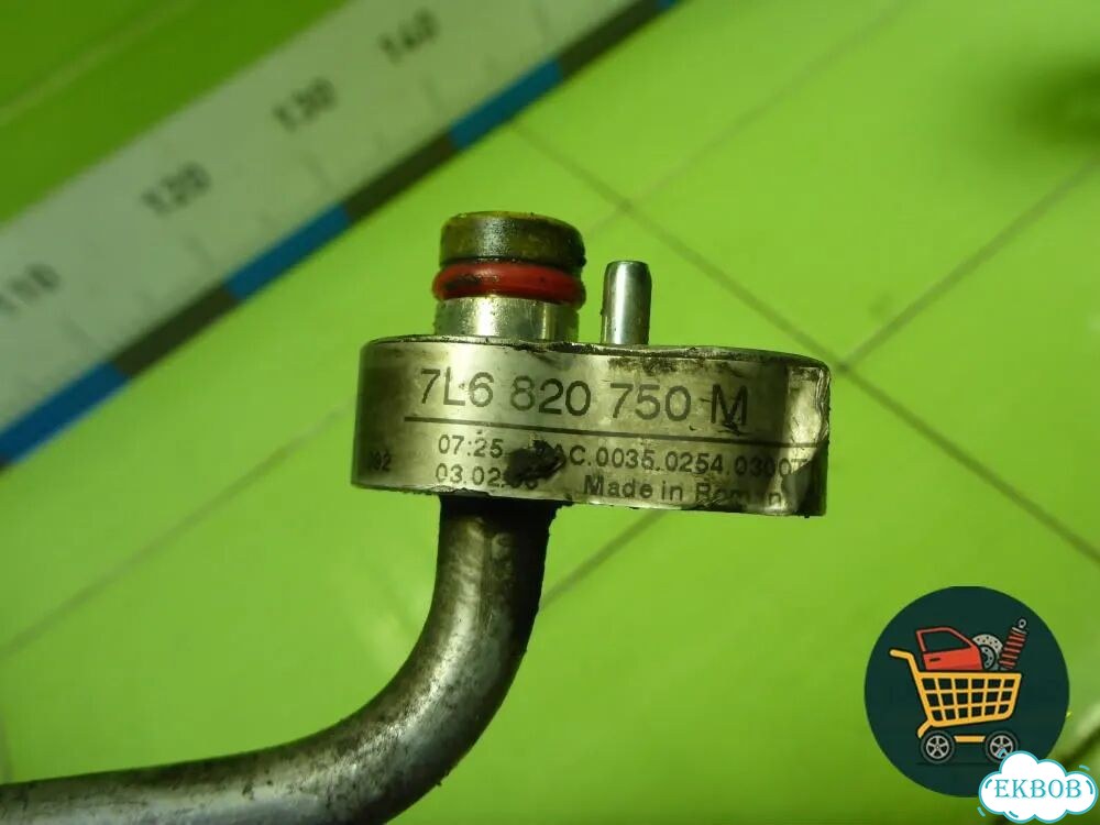 Трубка кондиционера (7L6820750M) Volkswagen Touareg c 2002-2010г (Туарег) фото 4