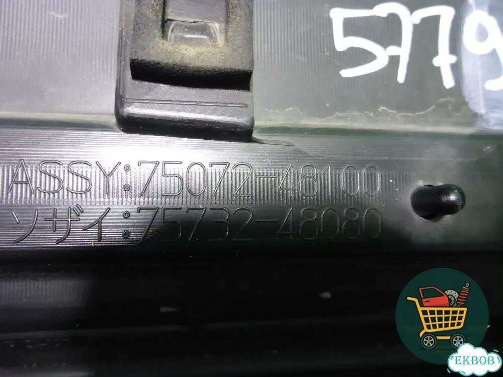 Накладка двери передней левой (7507248100) Lexus RX 350 c 2015г (рх) фото 4