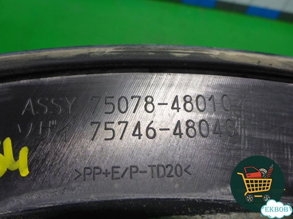 Накладка двери задней левой (на арку) (7507848010) Lexus RX 350 c 2015г (рх) фото 3