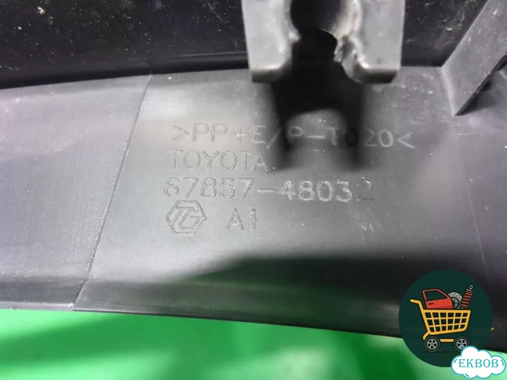 Накладка двери задней правой (на арку внутренняя) (6785748032) Lexus RX 350 c 2015г (рх) фото 2