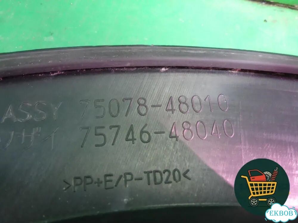 Накладка двери задней левой (на арку) (7507848010) Lexus RX 350 c 2015г (рх) фото 4