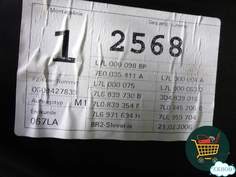 Стеклоподъёмник электрический задний правый (без моторчика) (7L0839354F) Volkswagen Touareg c 2002-2 фото 4