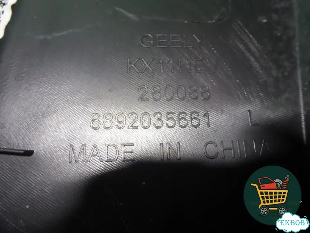 Накладка моторного отсека (левая) (8892035661) Geely Monjaro с 2021г (Монджаро) фото 4