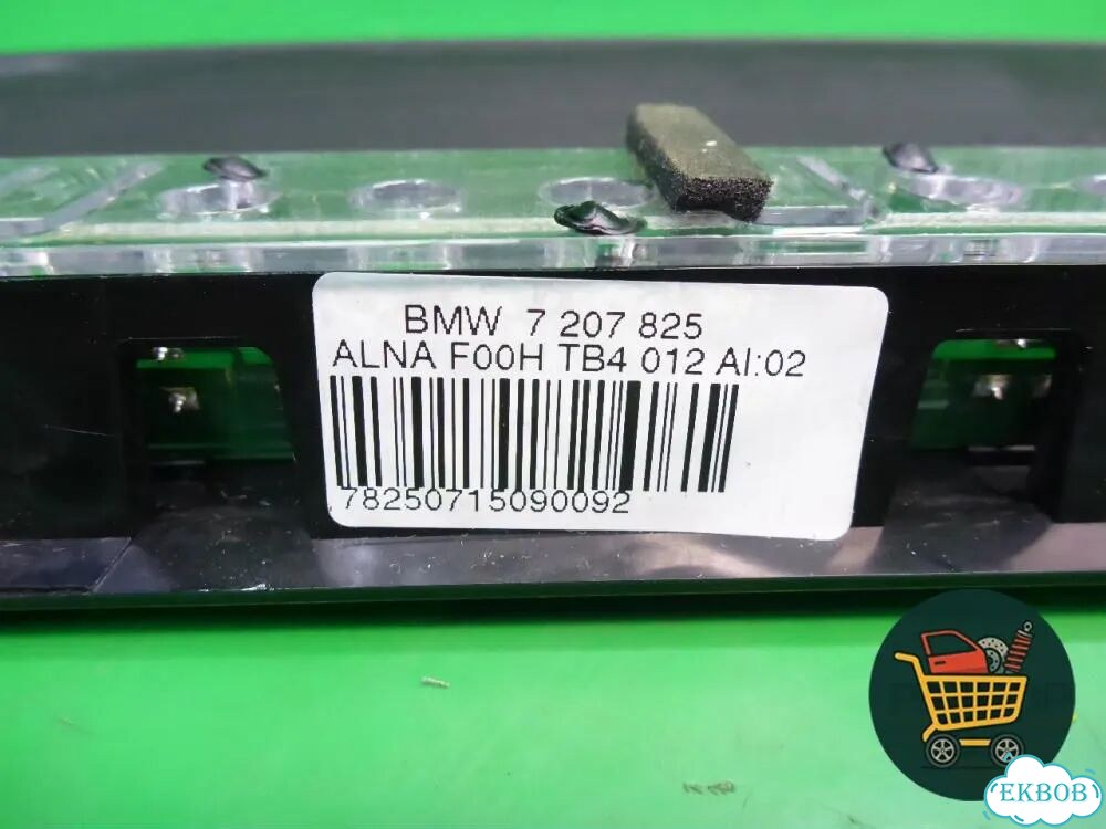 Фонарь задний стоп сигнал (7207825) BMW X6 E71 с 2008-2014г (Х6 Е71) фото 5