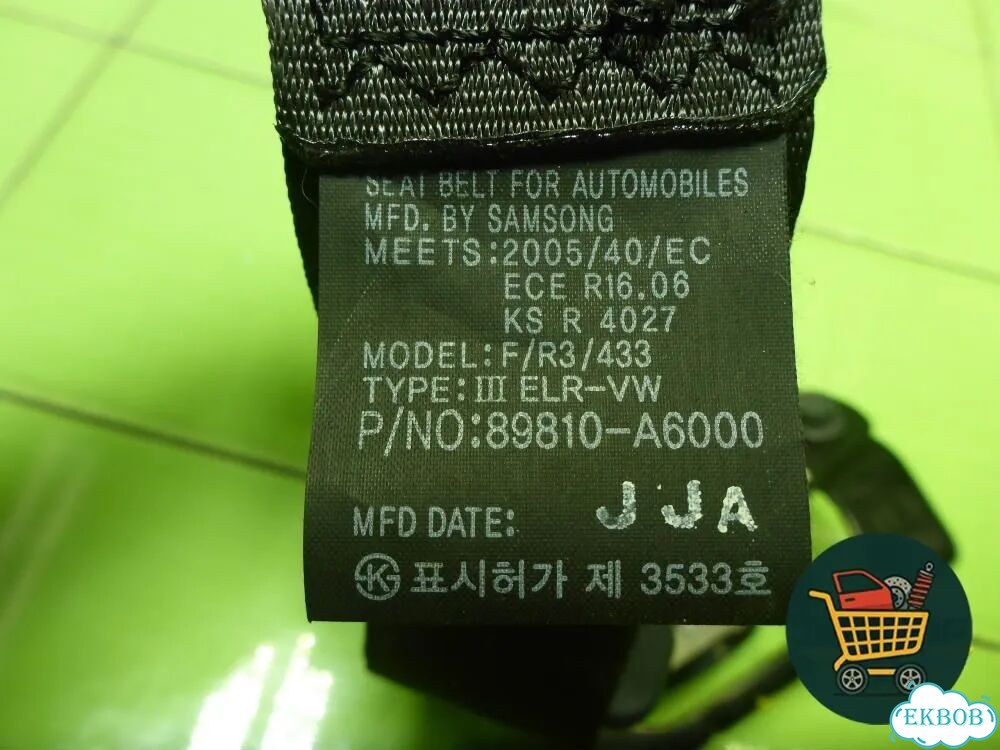 Ремень безопасности задний левый (89810A6000) Kia Ceed с 2012-2018г (Сид 2) фото 1
