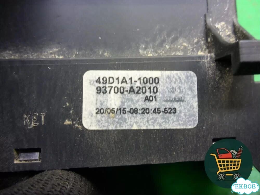 Модуль кнопок (93700A2010) Kia Ceed с 2012-2018г (Сид 2) фото 3