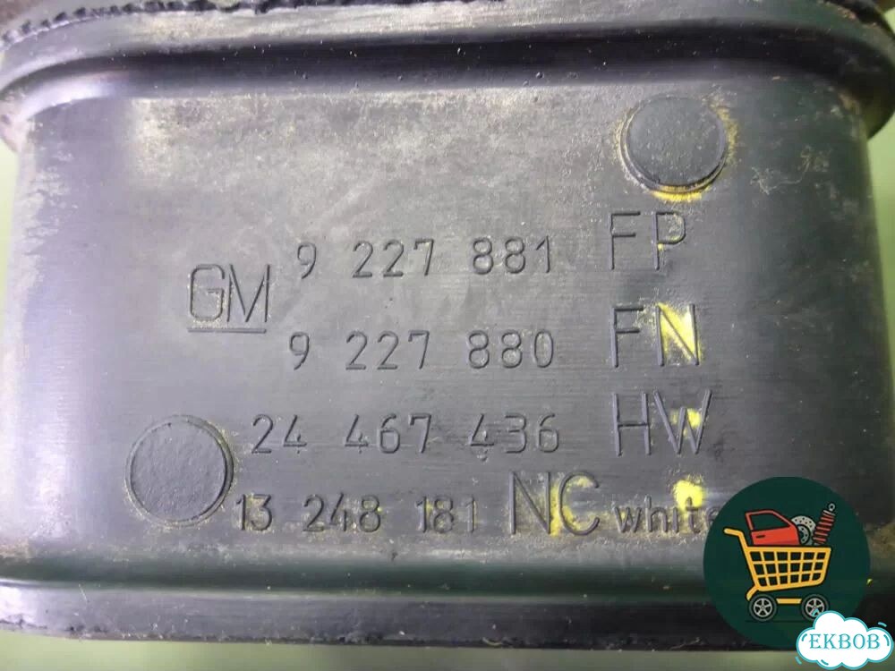 Опора двигателя правая (13248181) Opel Meriva с 2003-2010г (Мерива) фото 3