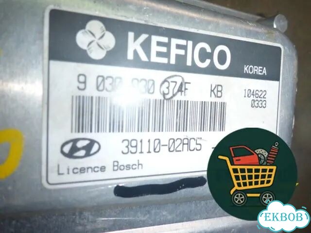 Блок управления двигателем (3911002AC5) Hyundai Getz с 2002г (Гетц) фото 3