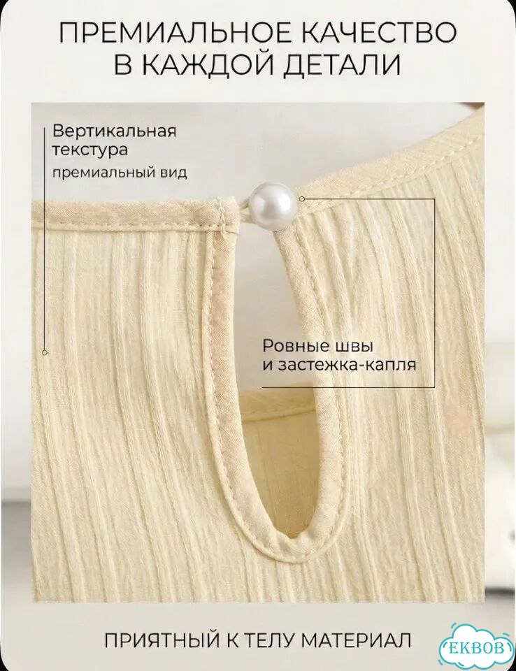 Блуза 52-56 фото 3