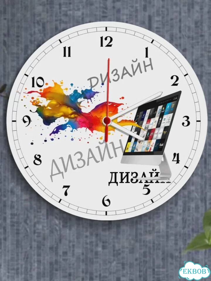 Часы настенные, с вашим принтом, под заказ фото 6