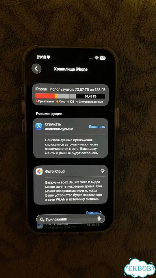iPhone 15, 128 ГБ, SIM + eSIM фото 1