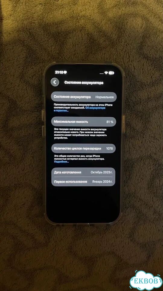 iPhone 15, 128 ГБ, SIM + eSIM фото 2