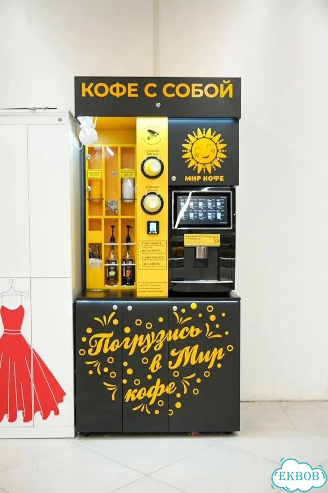 Кофейня самообслуживания кофейный автомат кофе фото 3