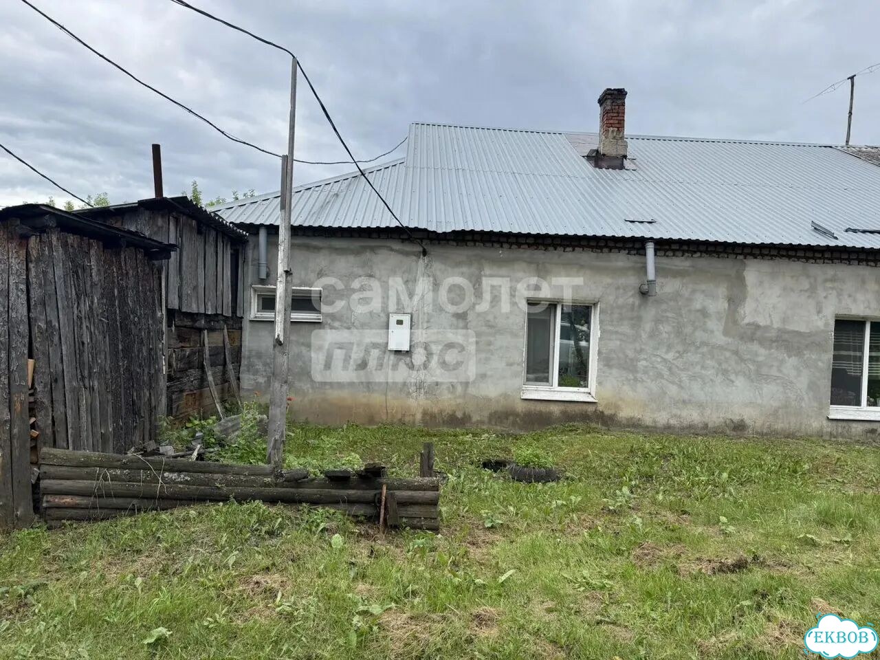 3-к. квартира, 50,7 м², 1/1 эт. фото 12