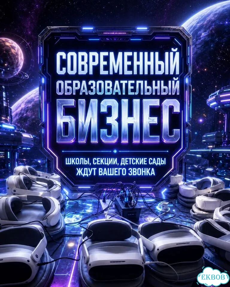 Готовый бизнес: окупаемость за 2 месяца фото 4