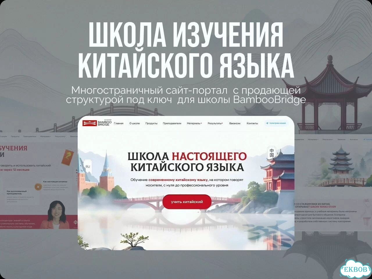 Создание и разработка сайтов Продвижение фото 3