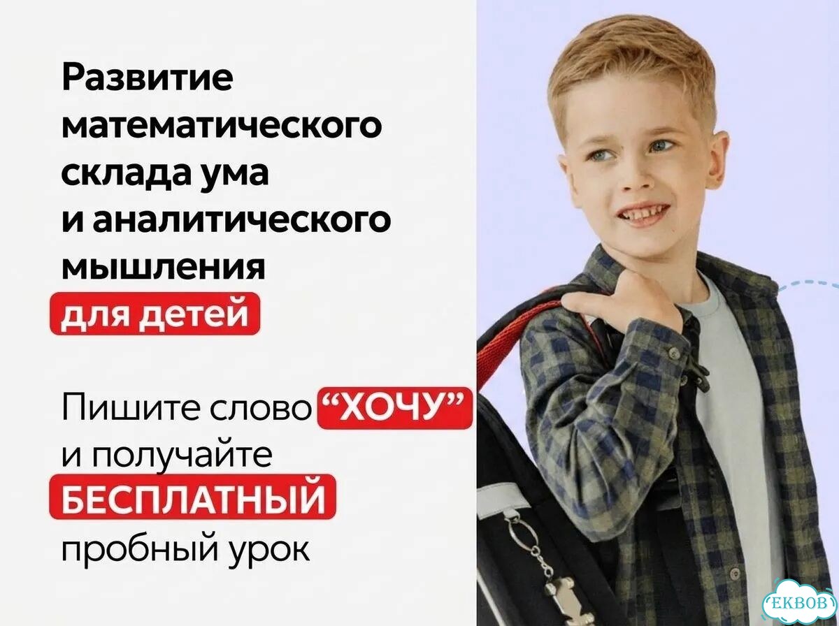 Математика с репетитором фото 2